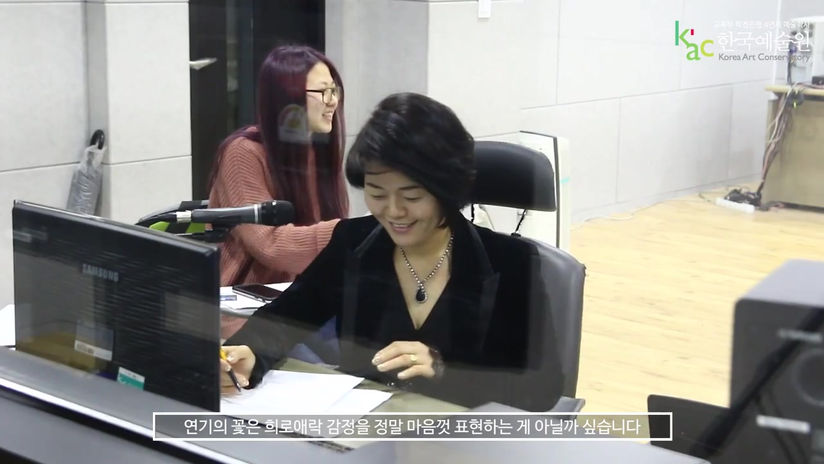KAC 한국예술원 성우과정 성우 임주현 교수님 인터뷰!